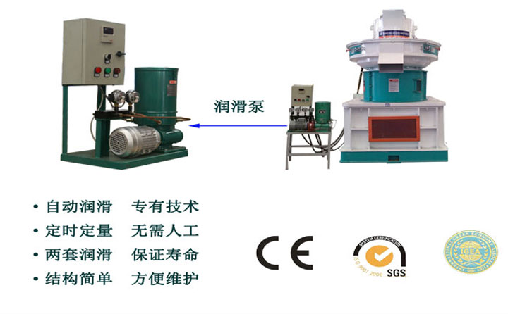 牧草顆粒機(jī)