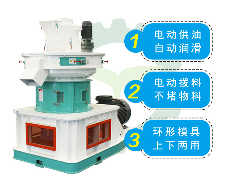 新型生物質秸稈顆粒機價格 新型生物質秸稈顆粒機生產廠家