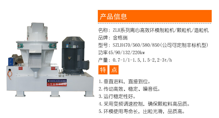 國家出臺(tái)木屑顆粒機(jī)設(shè)備的政策扶持和資金補(bǔ)償