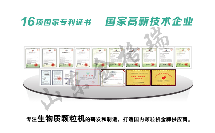 粉碎機證書