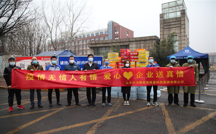 2月25日，山東金格瑞機械有限公司派代表來到齊魯師范學(xué)院捐贈防疫物資，保障校園防疫物品備足備齊，助力學(xué)校的疫情防控工作。