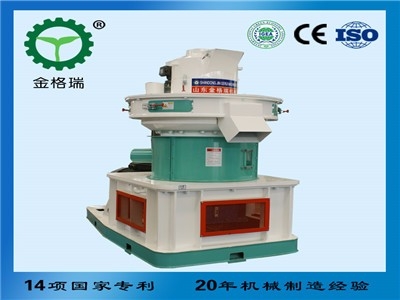 90kw生物質(zhì)顆粒機